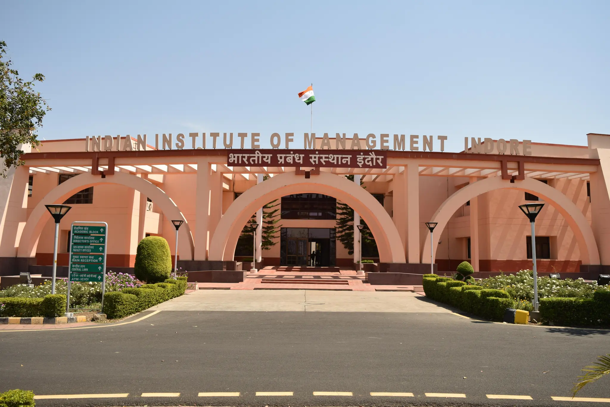 Indian Institute of Management (IIM)